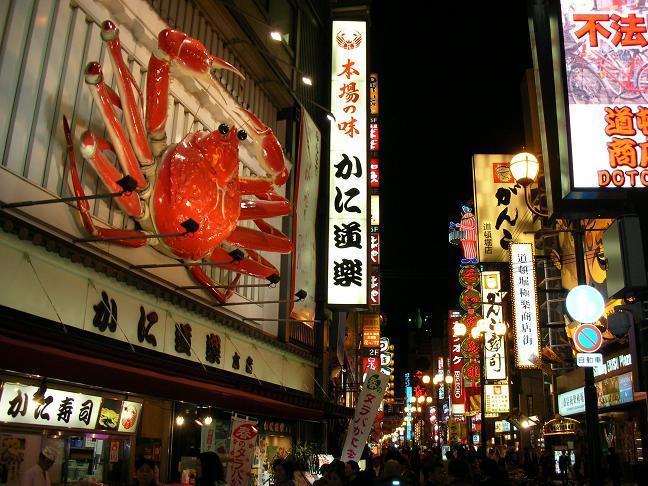 Hotel Candy Hall (Adults Only) Osaka Zewnętrze zdjęcie